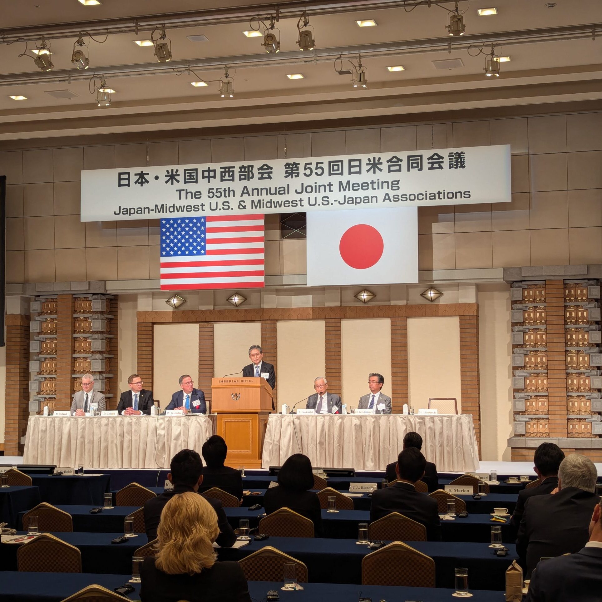 US Midwest – Japan Association Conference | Sept. 7-9, 2025, Tokyo, Japan